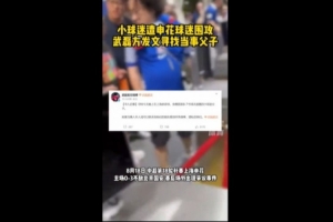 强强对话火花四溅！申花小将遇围攻，武磊球衣成焦点