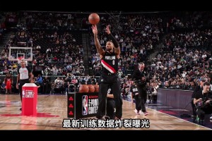 利拉德恐怖投篮训练，1168投狂中1100球！命中率94%