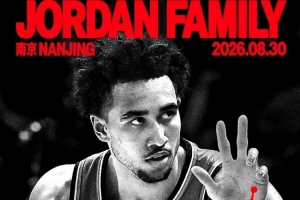 强强对决！麦凯恩与Jordan Brand的默契碰撞