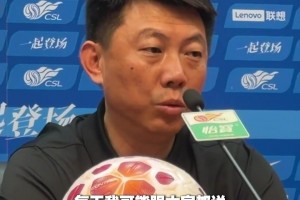 “发布会之王”唐田又爆金句：人生如棋，落子无悔！