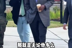 乔丹挥金如土持续大额消费，为什么反而越花钱资产越多？