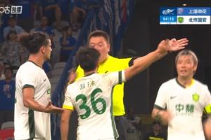 战报：国安3-0申花，球员赛后抗议