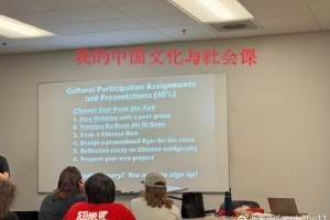 朱正社媒晒中国文化课程
