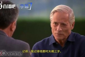 梅西父亲曾言：梅西曾患有生长激素缺乏症，治疗一次要一个月工资