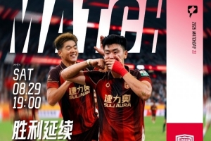 凭什么赢？三点拆解陕西联合延边龙鼎本场的取胜钥匙