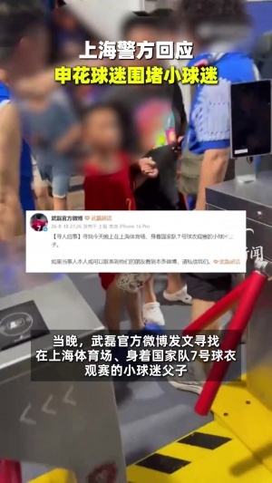 这一战将改变格局？申花0-3国安，胜利背后的深远影响