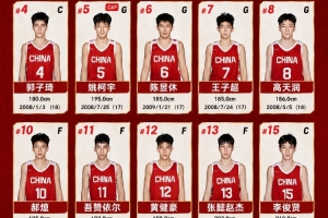 狂飙！中国U18男篮逆境拼搏，亚洲杯惜败澳洲仍获U19世界杯入场券！