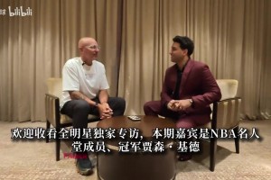 基德：詹姆斯说独行侠当年夺冠只是运气好，我就顺着他表示认同