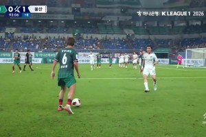 魔幻K联赛！蔚山现代补时连丢2球！大田市民2-1完成极限逆转