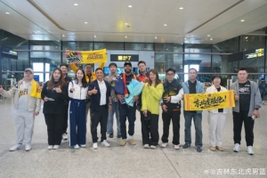 战报：科布斯抵达长春，球迷热情接机