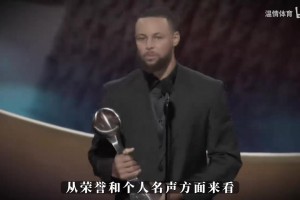 40岁年薪7000万！库里即将2年1.4亿续约 将成首个总薪资破6亿球员