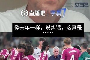 龙赛罗批皇马：目前为止皇马没有任何冠军象，姆巴佩你需要进球