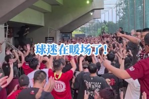 夺冠就在眼前！出征河南客场的成都球迷高歌助威