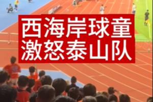 顶住压力！马德鲁加逆境爆发展现顽强意志