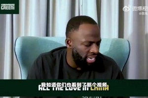 被汕头狮头鹅吓到了！追梦：那玩意会咬人啊，当时不太舒服