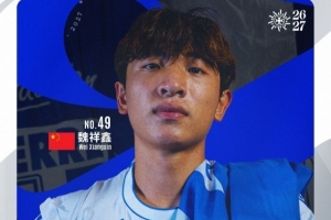 首秀在即！魏祥鑫助力欧塞尔，数据演绎新援风采