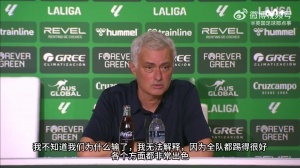 全网热议！贝蒂斯意外大胜，球迷直呼太刺激