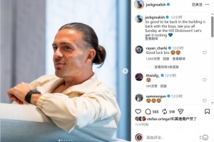 争议判罚引发热议：格拉利什重返埃弗顿，对抗曼联悬念重重