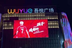 争议判罚引发热议，韦世豪与对手激战正酣