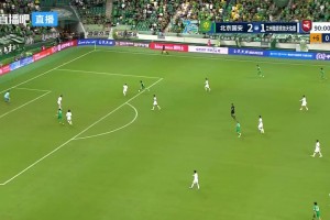 杀死比赛！曹永竞闪开角度兜射远角得手！北京国安3-1兰州