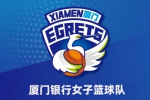 这一战将改变格局？廖丽华34分5助引领厦门银行女篮崛起