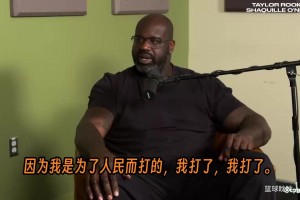 奥尼尔批评了那些“受伤就不上场”的球员：矛头直指本·西蒙斯
