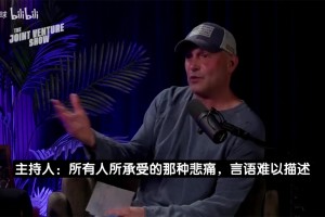 费舍尔：科比出事时我曾被误传在机上，我确实坐过同一架直升机！