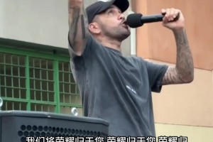 画风大变！阿尔维斯街头传教讲布道，画风彻底偏了！‍️