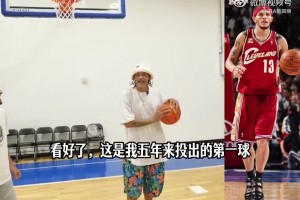 久违了！德隆蒂·韦斯特：这是我五年来第一次投篮~