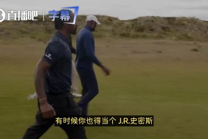 JR：你不能每天都当詹姆斯乐福，有时也得做个JR~老詹：我靠！算了吧
