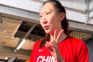 凭什么赢？三点拆解中国女篮战胜法国的关键