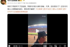 狂飙！三镇球迷激情领喊，津门虎主场遭遇尴尬