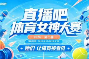 凭什么脱颖而出？马凡舒和金佳悦夺冠的三点关键