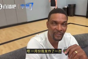 波什：今年1月肺栓塞又复发！我差点死了！现在每天吃药时刻留意