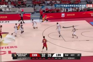 百步穿杨！赵继伟反击妙传赵嘉义，后者三分手起刀落打停黎巴嫩！