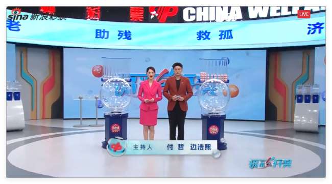 德甲直播_德甲免费直播在线_德甲在线观看