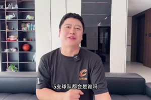 NBA进攻最强五支球队！大史热议:76人排第二！