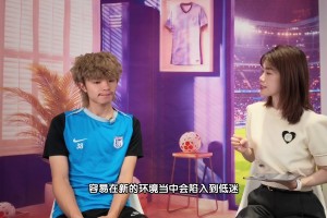 专访吕焯毅：感谢李国旭指导给我很多时间 队友在场上的协助让我更有信心向前突袭