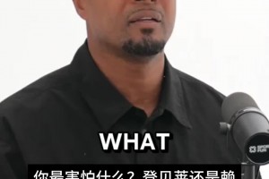 被怼笑了！埃弗拉在辩论中也同意赖斯的角球能力强于登贝莱
