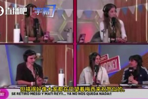 阿根廷女曲球员：他就是个梅西而已，没什么大不了的