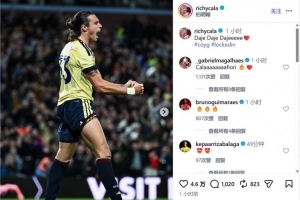 战报：阿森纳1-0维拉