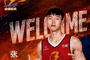 攻防转换艺术！张高铭凭三招锁定胜局，合肥狂风战术解析