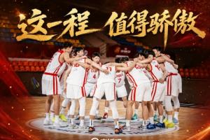 战报：中国U18男篮不敌澳大利亚，获亚军