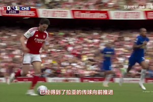 【伊斯灵顿战术室】枪手三战九分，强度制胜