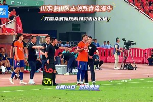 马宁认定克雷桑下场过慢违规，史松宸延迟登场！克雷桑非常愤怒