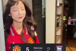 抽象的运镜！泰国美女球迷：曼联卷土重来！