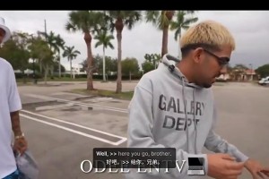 德隆蒂·韦斯特收到网红送钱环顾四周：我的孩子正是花钱的时候