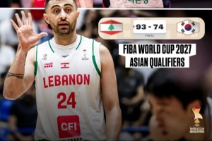 战报：黎巴嫩逆转胜韩国，赛果93-74
