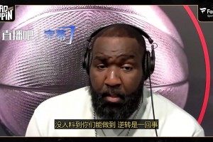 怎么防文班？布伦森：不要让他在弱侧协防 我们会调动他进行轮转