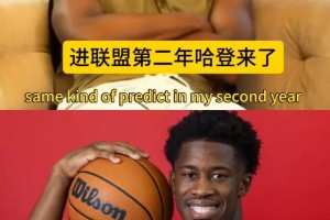 马克西谈勒布朗来76人后VJ的困境！